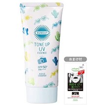 일본 직송 자외선 차단제 선크림 차단 톤업 UV 에센스 컬러 컨트롤 80g, 민트 그린