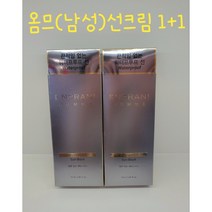 엔프라니 옴므 선크림(남자)1+1 (70ml+70ml)(SPF50+ PA++++)(워터프루프/ 지속내수성/ 운동필수/ 피부 자극 테스트 완료/ 남성 선크림)
