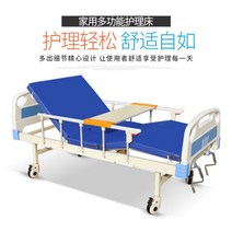 환자침대 Junlaole 새로운 침대 요양원 노인 간호 ABS 싱글 더블 쉐이크, [01] 더블 쉐이크