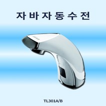 JAVA (주)자바코리아 TL301A 전기식 세면기 자동수전 원홀 수전, TL301B 건전지식, 1개
