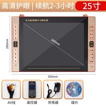 휴대용티비 미니 소형 tv 플레이어 모바일 dvd 노인 시청 드라마 기계 오페라 기계 어린이 DVD 고화질 가정용 TV 9, 25인치 강화 스크린 기본 제공
