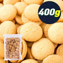 신흥 에그볼 400g 대용량 과자 간식 카페 디저트 후식 업소용 주전부리 회사 사무실 학교 접대용, 1OJ6_에그볼 400g