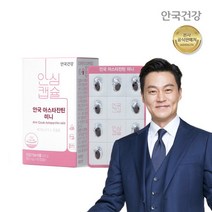 건강식품(브랜드없음) 안국 아스타잔틴 미니 60캡슐 1박스 2개월, 선택완료, 단품없음