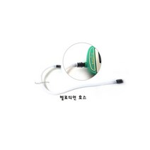 멜로디언 호스 큰울림 멜로디혼 호스 당일출고!!