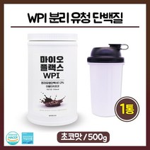 단백질 쉐이크 WPI 분리 유청 단백 파우더 운동후 헬스 보충제 초코맛 분말 필수 아미노산 멀티 비타민 미네랄 영양제 함유 아침 저녁 식사대용 간편식 가루 남자 여자 운동전 부스터 근육 키우기 만들기 체지방 관리 보조제 분리유청단백, 1세트, WPI분리유청단백 500g