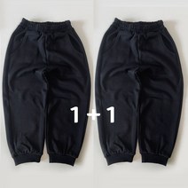 아동 키즈 주니어 시보리 조거 트레이닝 팬츠 바지