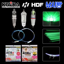 낚시방 심해 왕갈치 채비/집어등/갈치라인/기둥줄/묶음바늘/심해 갈치용품, HY-209
