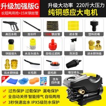 고압 세척기 흡기 엔진식 배관 청소 노즐 하수관 냉 온수 세차용 공업용 수압 초강력 엔진, J