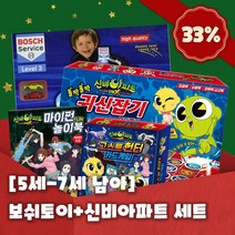 잼팩토리 보쉬토이+신비아파트 세트, 단품