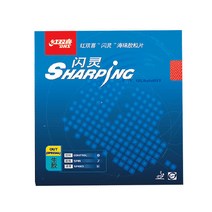 DHS SHARPING 돌출 탁구 러버 _ 탁구라켓러버 라바, 빨강2.0