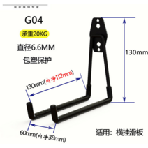 벽걸이 스케이트보드랙 롱보드 거치대, G04 블랙X1개