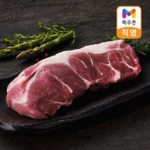 [목우촌] 국내산 한돈 앞다리살 수육보쌈용 500G, 단품