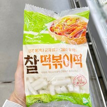 풀무원_찰떡볶이떡_600g, 보냉백 아이스팩