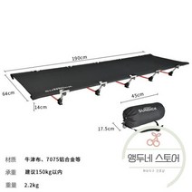 간이 침대 차박 간병 알루미늄 합금 렌탈 룸 접이식 실내 가정용 발코니 캠핑 내구성 침실 기숙사 점심 휴식, 블랙