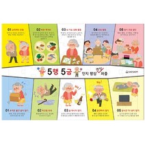 노인퍼즐 치매예방퍼즐 인지능력향상 퍼즐 놀이, B-1