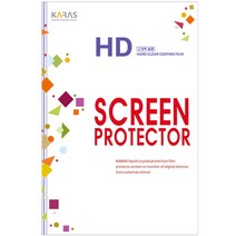 470 G8 46B33PA용 고광택필름, 상세페이지 참조