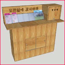 필경대와 헌금함