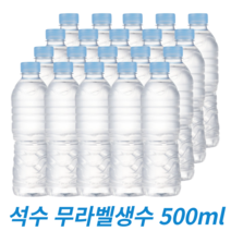 석수 무라벨 500ml 생수 라벨없는 미네랄천연광천수, 80개