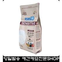 자연영양식 식단조절용 강아지사료 웰시코기사료추천 포메사료추천