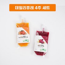 [4주 세트] 한입 데일리 퓨레 - 데일리 히포크라테스 퓨레 데일리 비트 퓨레 맛, 1. 데일리 히포크라테스 퓨레