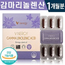 식약처 인증 감마리놀렌산 보라지꽃 종자유 60캡슐 묶음 (2+1)(4+2) 식물성 100% 혈행 혈중 콜레스테롤 월경 전 불편감 개선 도움 건강 기능 식품 홈쇼핑 방송 정품, 1박스(1개월분), 700mg x 60캡슐