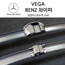 벤츠 와이퍼 A B C CLA CLS E GLA GLC GLE GLK ML 클래스 C117 X156 W246 W176 W204 W212 W211 W218 W219 W164 X204, GLE클래스, (W167)2020년~현재(SB75)