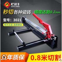 작두콩 스티로폼절단기 한약 작두 작두칼 철판 절단작두 무쇠 스텐 재단기 절단기 손 작두 금속 절단기 손작두 판매 목공절단기 떡작두 약재절단기 철근 절단기, 3021 길이 800mm