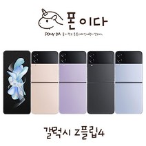 ., S등급, ★색상 랜덤발송★