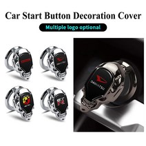 자동차원격시동 스마트 버튼 원격시동car engine start stop button 보호 커버 금속 스티커 장식 액세서리 renault bmw alfa romeo volvo, 은, 메르세데스 벤츠의 경우