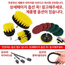 전동드릴 청소브러쉬 솔 바닥 타일 화장실 틈새 욕실 찌든때 수세미, 10_브러쉬 10종