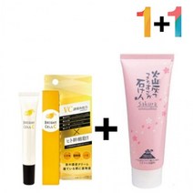 비타민c 크림 연고 알부틴 알파 색소 침착 클렌징 필링 각질제거, 비타민C크림20g 1개_오키나와머드폼 1개