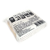 대나무로 만든 고급면봉 100개입 속눈썹 불고데용 아이 메이크업 클렌징 수정용 귀이개 화장대 파우치, 1개, 단품