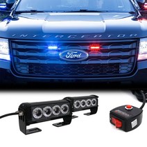12V 10기능 각도조절 파박이 LED싸이키, 본상품선택, 화이트+화이트