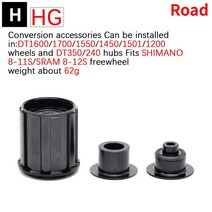 HandW 산악 자전거 큐브 커버 어댑터 QR 또는 XD Freehub DT 스위스 프리휠 Dt240 350 370 캡 용, [07] G Adapter cap