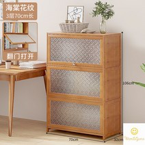 책장 엔틱 디자인 오픈형 수납형 장식장 인테리어 가구, 3단 70cm 엔틱브라운