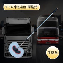 세차용 브러쉬 아파트 외부유리창청소도구 브러쉬 버스세차솔 봉2단 산업용브러쉬 청소밀대 세차브러쉬 특수청소 아파트유리창청소 건물청소 카샴푸 세차브러쉬 세트 버스 세차장 건물외벽청소, 밀크 2.5미터 차량용 브러쉬