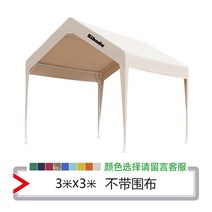 행사용 텐트 동계 겨울 캠핑 준비물 글램핑 쉘터 면 장박 겨울용 자 캐노피 동차 차량용, 3x3