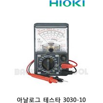 히오끼 오마켓 아날로그 테스터기 3030-10 테스타 측정공구, 단일 수량