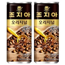 코카 조지아오리지널 240ml x30, 단품, 단품