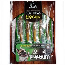 네츄럴EX 오리 한우껌 8p