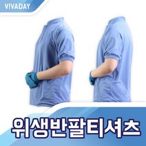 VCQ-B02 위생 반팔 티셔츠위생복후드 발수코팅 방수하의 위생모 작업실 공장 실험실 위생복후드 정전기방지 헤드캡, 화이트블루:S