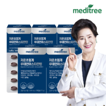 [KT알파쇼핑]메디트리 저온초임계 루테인아스타잔틴 5박스, 상세페이지참조