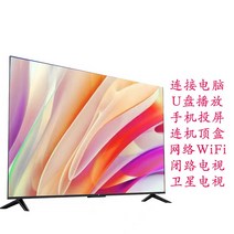 160 인치 LCD TV 150 120 100 티비 4K 방폭 교회 회의 업소용 대형, 160인치 태블릿 4K 울트라 클리어 네트워크 버전