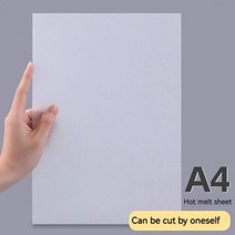 1510pcs 핫멜트 바인딩 기계 접착제 필름 계약 입찰 봉투 사무실, 10개