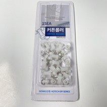 코텍 커튼 롤러 15P 커튼레일용 커튼고리 부자재 K7932