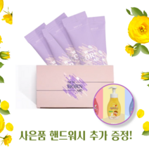 뉴본에이드 효소식품 60포+사은품, 뉴본에이드 3g x 60포, 콜라겐 마스크팩 10매