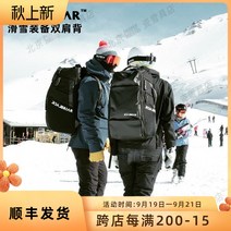 스키가방 스노우보드 스키부츠 가방 자기설구2122블랙가시 백팩BLACKBRIAR백팩남여, 01 40L, 01 클래식 블랙