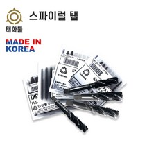 태화 스파이럴탭 M3~M20 규격선택, M4*0.7
