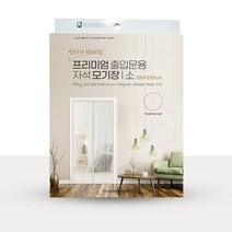 출입문 자석모기장 현관문모기장 화이트 (소), 상세페이지 참조