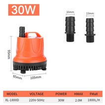 수족관펌프기 펌프여과장치 물고기 탱크 바닥 흡입 펌프 용 잠수정 펌프 자동 워터 펌프, 30w, 나는 플러그